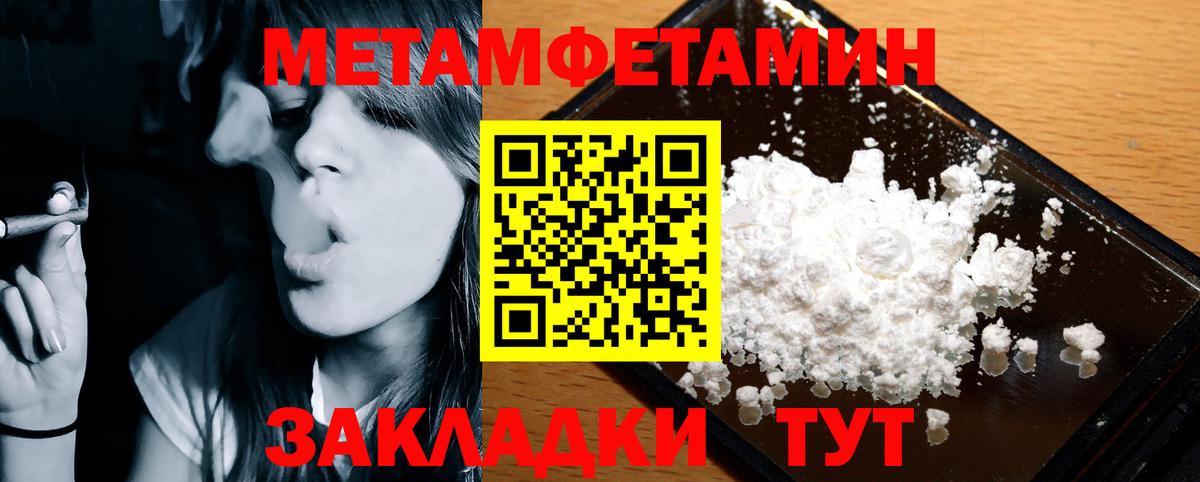 Amphetamine Premium Амурск