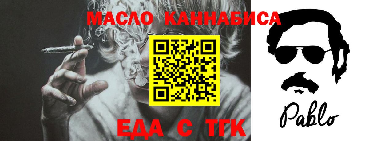 Амурск  Canna-Cookies марихуана  Вход с VPN 