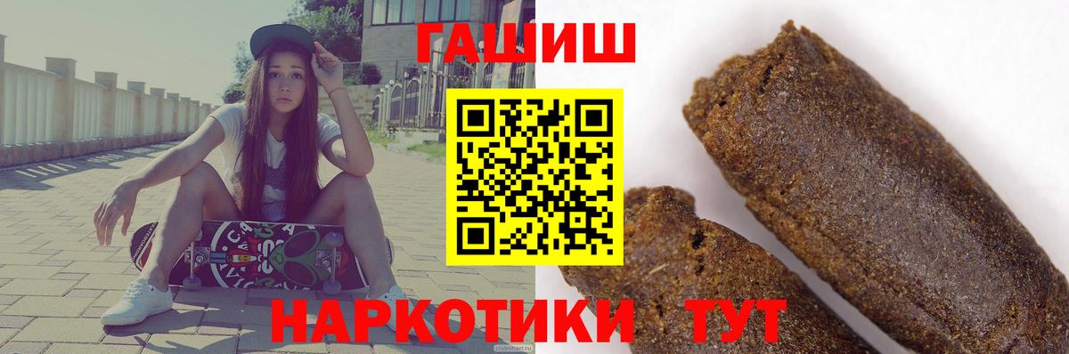 ГАШ гарик Амурск