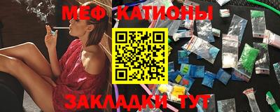 спиды Старая Купавна