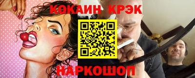 мефедрон Тара