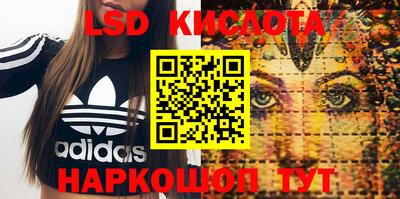 спиды Старая Купавна