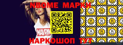 спиды Старая Купавна