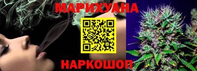 spice Ставрополь