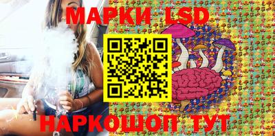 spice Ставрополь