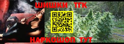 spice Ставрополь