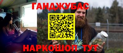 мефедрон Тара