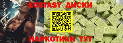 spice Ставрополь