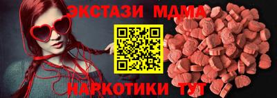 мефедрон Тара