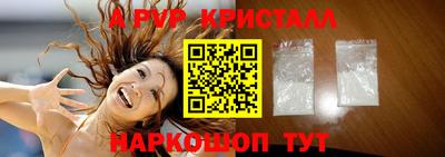 спиды Старая Купавна