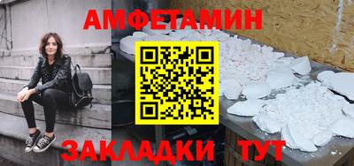 мефедрон Тара