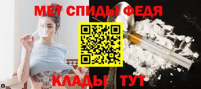 спиды Старая Купавна