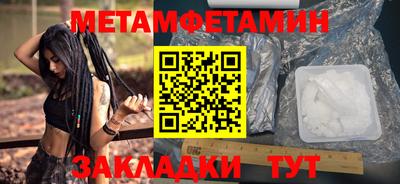 spice Ставрополь