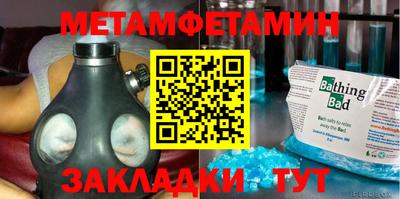 спиды Старая Купавна