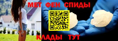 мефедрон Тара
