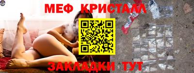 мефедрон Тара