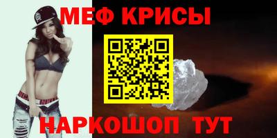 спиды Старая Купавна