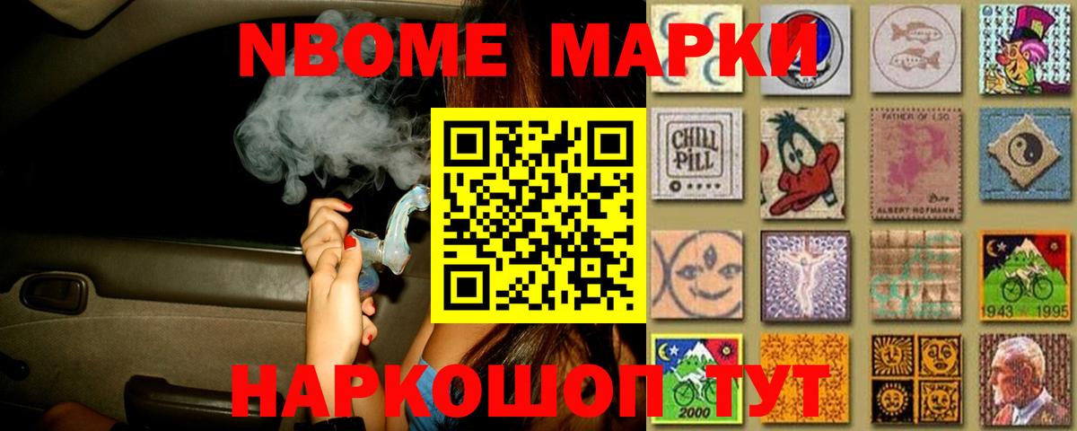 LSD-25 экстази ecstasy Амурск