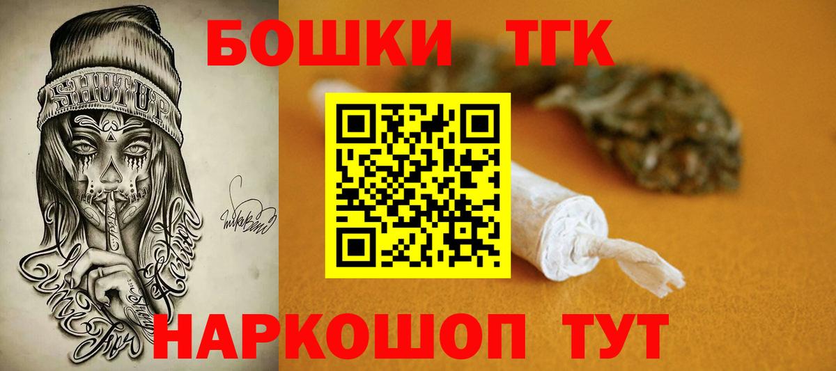 Канабис конопля  Каннабис индика  Вход с VPN  Амурск 